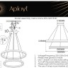 APL.049.13.90 Aployt Armel подвесная светодиодная люстра 2 кольца, 60 и 80см, 90W 4000K 4950Lm латунь