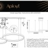 APL.049.03.60 Aployt Armel подвесной светодиодный светильник 2 кольца, 60 и 40см, 60W 4000K 3300Lm латунь