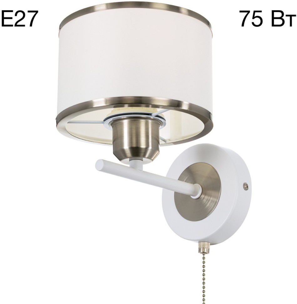 CL421412 CITILUX Бра ALTON, белый+хром, с выключателем