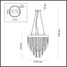 4784/7 Odeon Light Люстра подвесная AVISTA