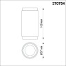 370754 NOVOTECH OVER черный накладной светильник MAIS, GU10*1*50W - Распродажа