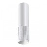 370758 NOVOTECH OVER белый накладной светильник MAIS, GU10*1*50W, 200мм высота - Распродажа
