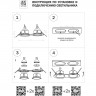 214626 Lightstar Рамка белая DOMINO DOUBLE ROUND