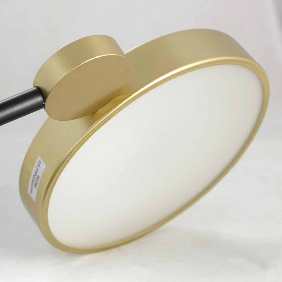 LSP-8433 LUSSOLE светодиодная люстра на штанге Gilbert 60W