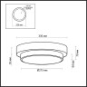 2746/3C Odeon Light Настенно-потолочный светильник HOLGER
