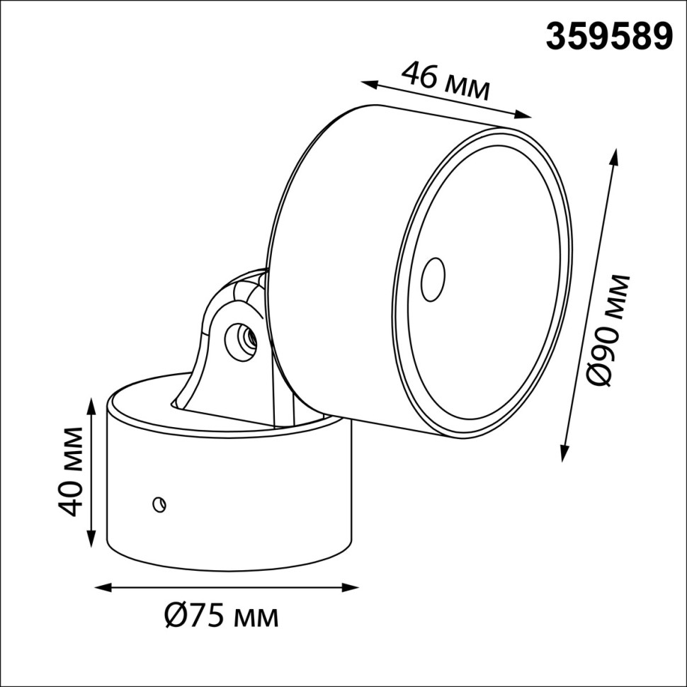359589 NOVOTECH STREET черный фасадный светодиодный светильник FOCUS, IP65, LED 12W, 4000К