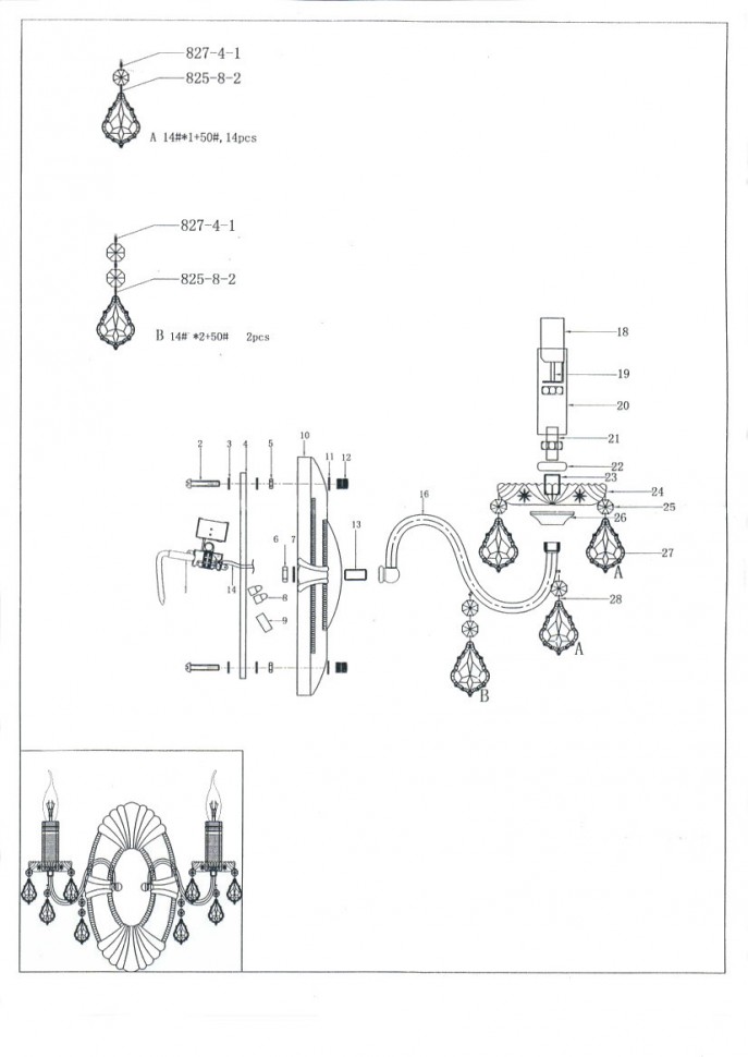 700624 Osgona Бра CLASSIC