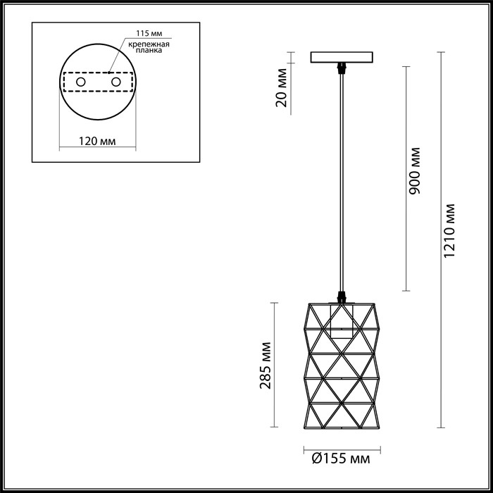 3730/1 LUMION SUSPENTIONI белый лофт подвес OLAF
