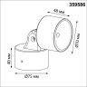 359586 NOVOTECH STREET черный фасадный светодиодный светильник FOCUS, IP65, LED 9W, 3000К