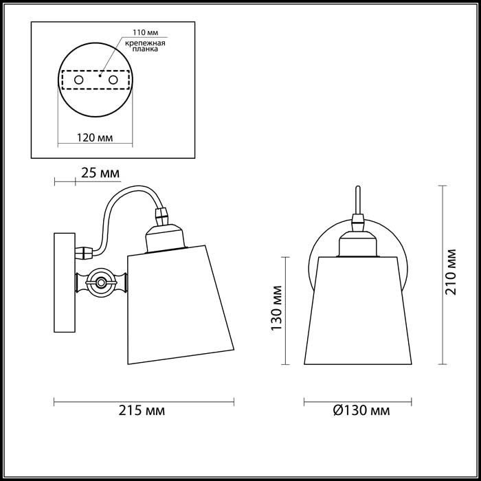 3532/1W LUMION LOFTI Чёрное бра NEROPIUS Е27, без выключателя