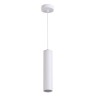 3873/1L ODEON LIGHT Белый подвес KIKO, GU10*1*50W, металл