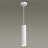 3873/1L ODEON LIGHT Белый подвес KIKO, GU10*1*50W, металл