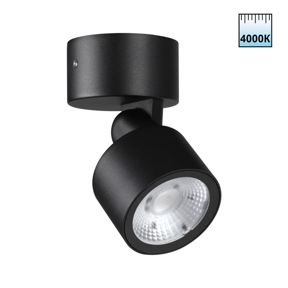 359587 NOVOTECH STREET черный фасадный светодиодный светильник FOCUS, IP65, LED 9W, 4000К