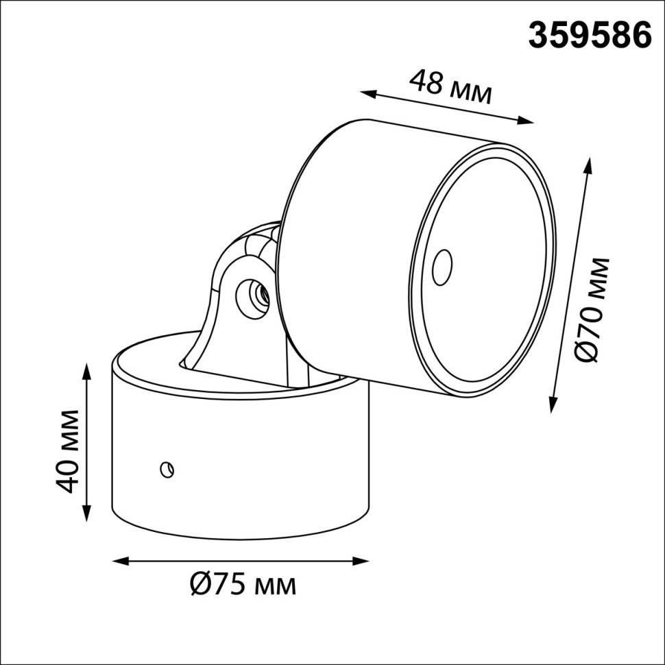 359587 NOVOTECH STREET черный фасадный светодиодный светильник FOCUS, IP65, LED 9W, 4000К
