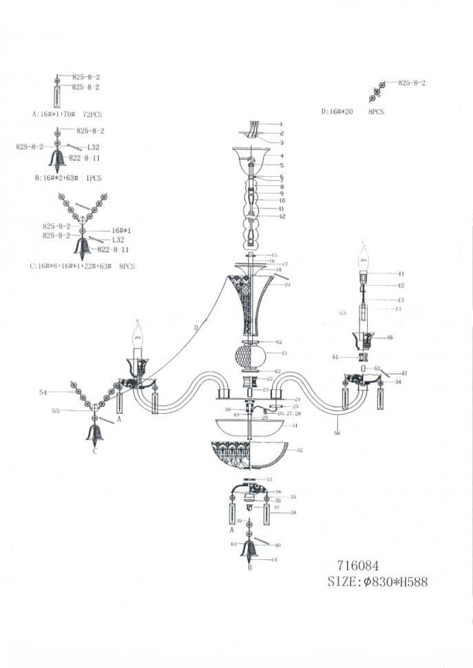 716084 Osgona Подвесная люстра CAMPANA