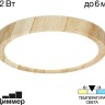 CL738122N CITILUX настенно-потолочный светодиодный светильник Бейсик, 12W, 4000K, IP40, встроенный 3х режимный диммер