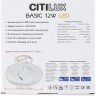 CL738122N CITILUX настенно-потолочный светодиодный светильник Бейсик, 12W, 4000K, IP40, встроенный 3х режимный диммер