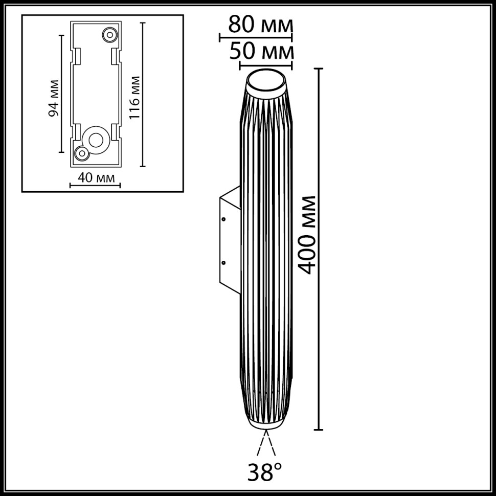 7141/6WLA ODEON LIGHT NATURE черный фасадный светильник JUG, IP65, LED 6W, угол рассеивания 38°, 3000K, с нишей для декорации, металл