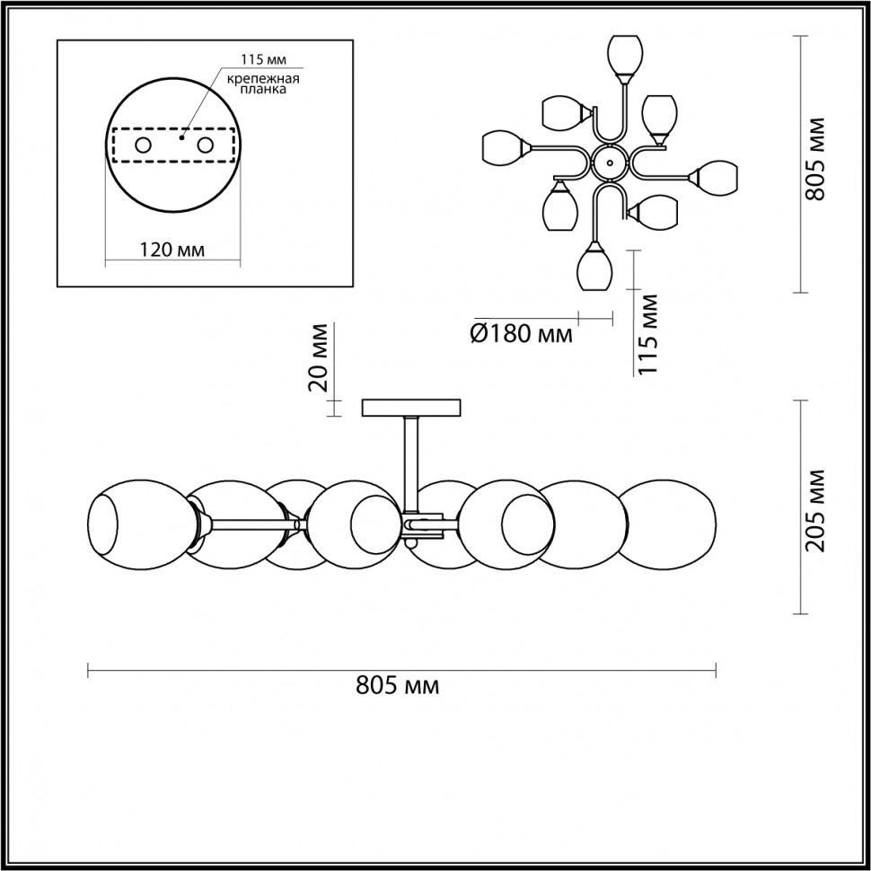 Архив - 4546/8C LUMION потолочный светильник JOLENE 8 ламп, 20см высота, 80см диаметр
