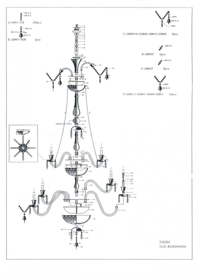 716364 Osgona Подвесная люстра CAMPANA