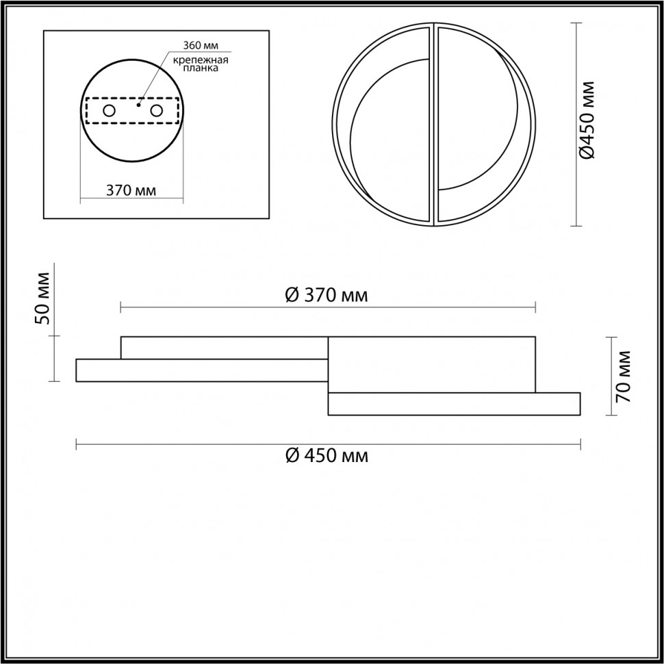 5239/64CL LUMION Ledio светодиодный потолочный светильник TARO с пультом 64W
