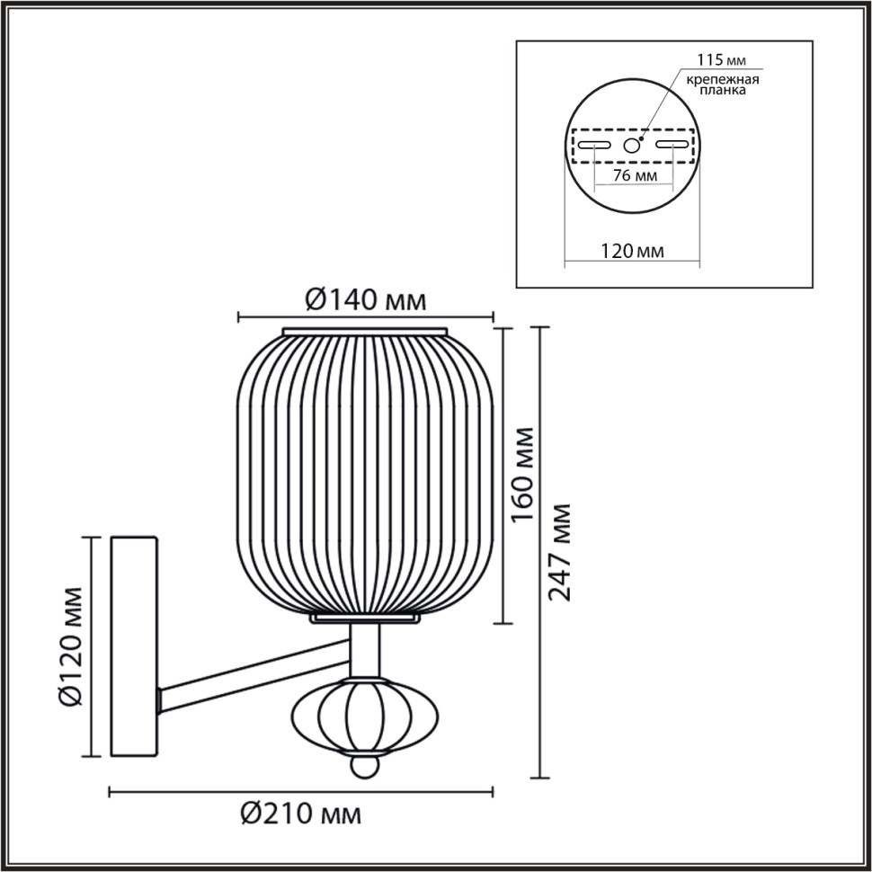 8334/1W LUMION MODERNI Бра ALEGRA, E27*1*40W, бронза/белый, металл/керамика/стекло