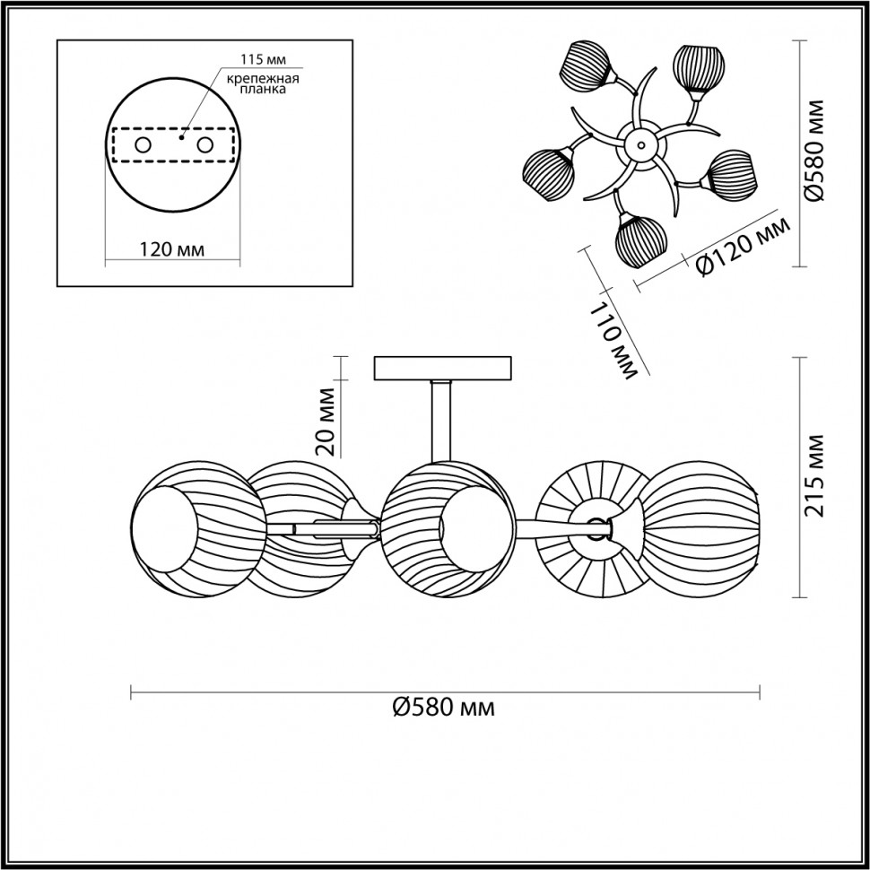 4545/5C LUMION потолочная люстра GISELLE 5 ламп, 21см высота, 58см диаметр