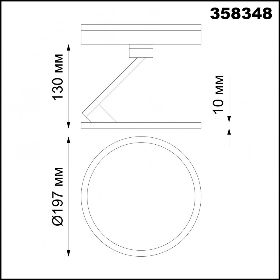 358348 Novotech Однофазный трековый поворотный светильник PORT