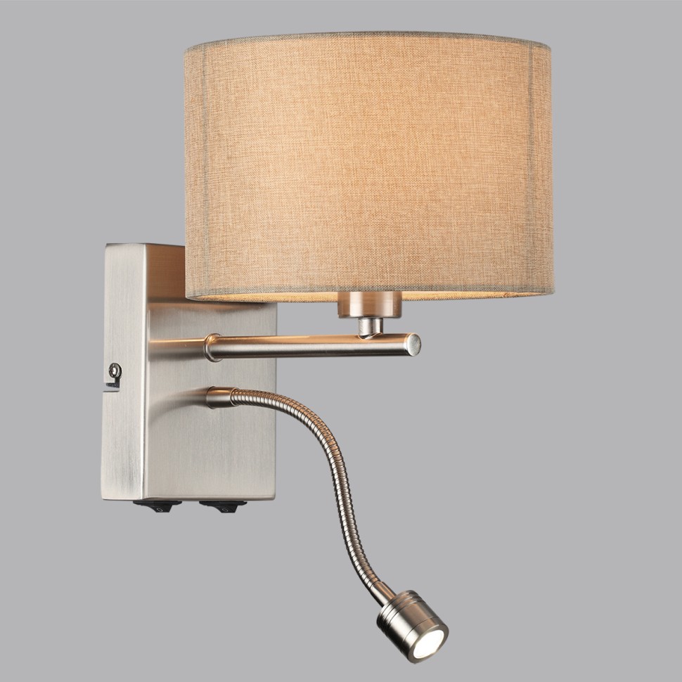 8250/2W LUMION NIKKI Бра с двойным светом Е14*40W+LED*3W, бежевый, никель, гибкая ножка, 2 выключателя