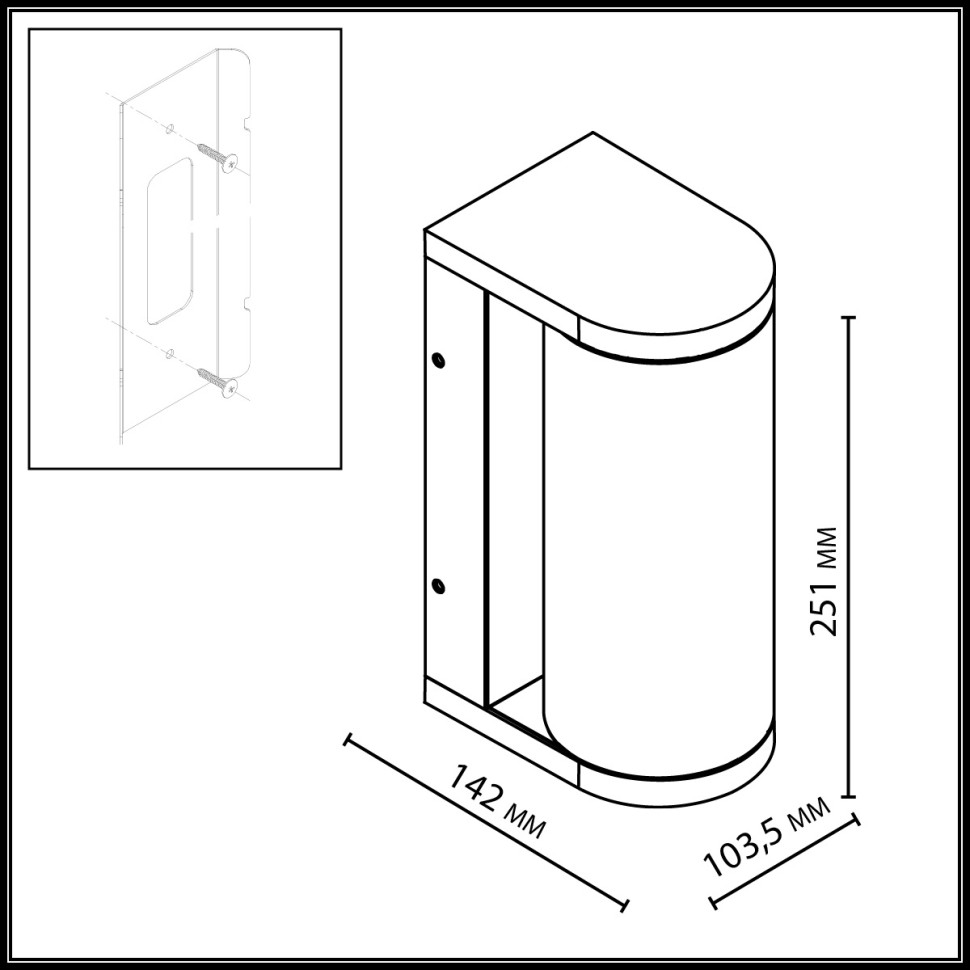 7180/12WL ODEON LIGHT NATURE Уличный настенный светильник CORTENA, коричневый/акрил/металл, IP65, LED 12W, 3000K