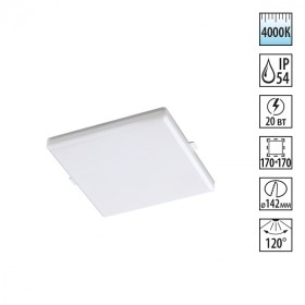 358681 NOVOTECH Светильник встраиваемый влагозащищенный PANDORA белый 20W, IP54, 4000K, квадрат 170х170мм