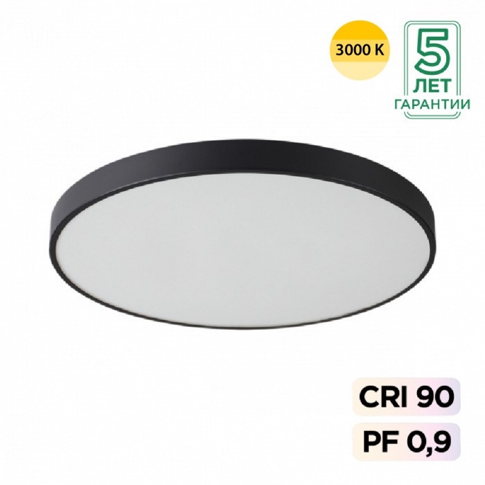 7756/92L SONEX MITRA Черный накладной/подвесной светодиодный светильник QUASAR - 2й свет LED (80W+12W) 3000K+3000K, металл/акрил, 80см диаметр