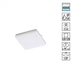 358680 NOVOTECH Светильник встраиваемый влагозащищенный PANDORA белый 13W, IP54, 4000K, квадрат 120х120мм