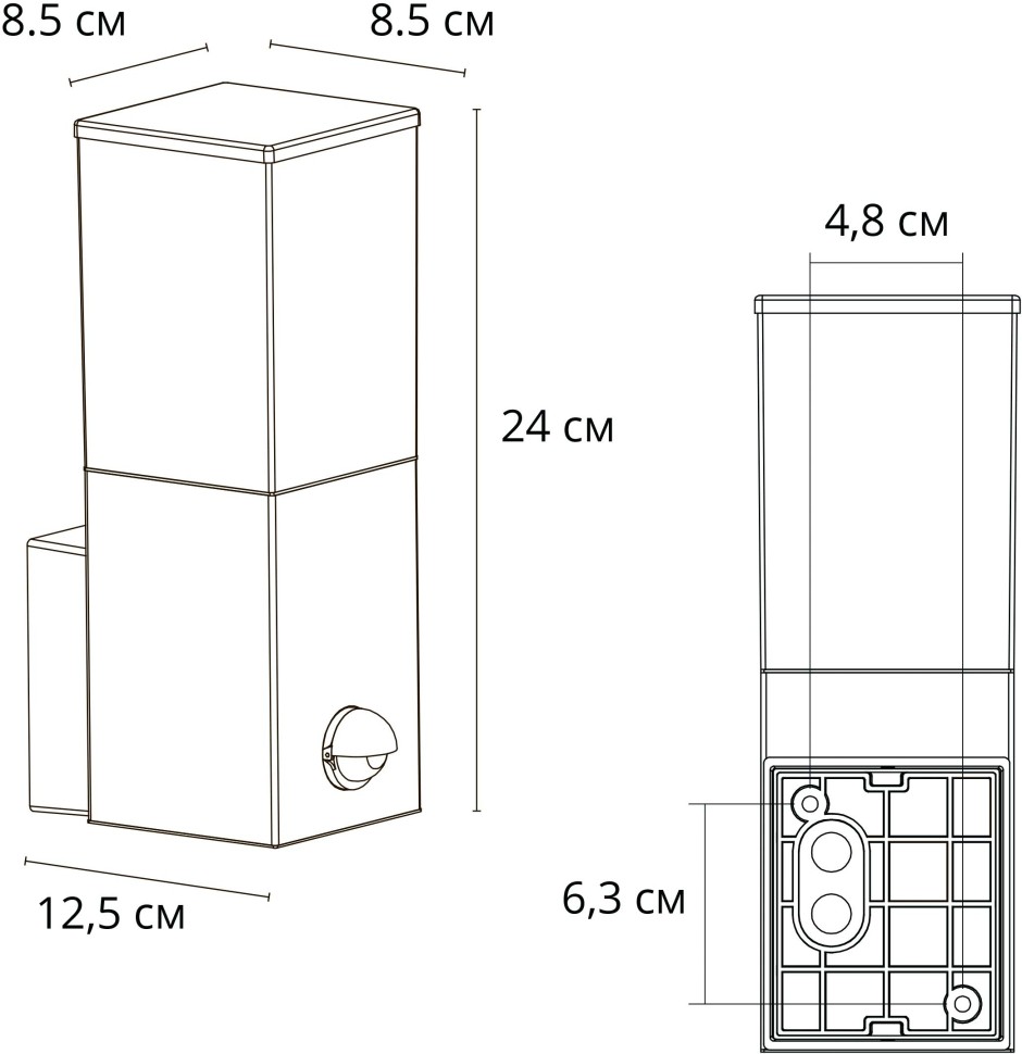 A3711AL-1BK Arte Lamp Plate настенный уличный светильник с датчиком движения IP65, E27*1*15W