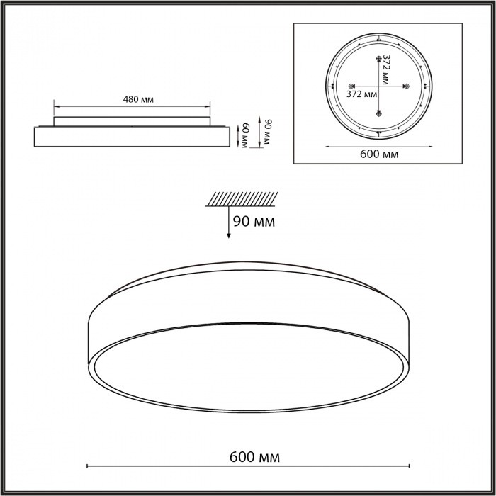 7756/70L SONEX MITRA Черный накладной/подвесной светодиодный светильник QUASAR - 2й свет LED (60W+10W) 3000K+3000K, металл/акрил, 60см диаметр
