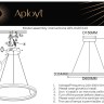 APL.049.13.40 Aployt Armel подвесной светодиодный светильник Кольцо, 60см, 40W, 4000K, 2200Lm, латунь