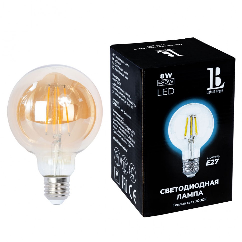 Светодиодная филаментная лампа Шар 95мм E27-8W-G95-3000К теплый свет