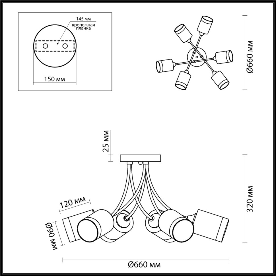 Архив - 4533/6C LUMION Comfi потолочная люстра PAULA, E27*6*60W