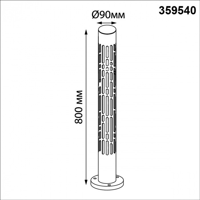 359540 NOVOTECH STREET NETZ коричневый ландшафтный светодиодный светильник IP65, 9W, 3000К, 80см