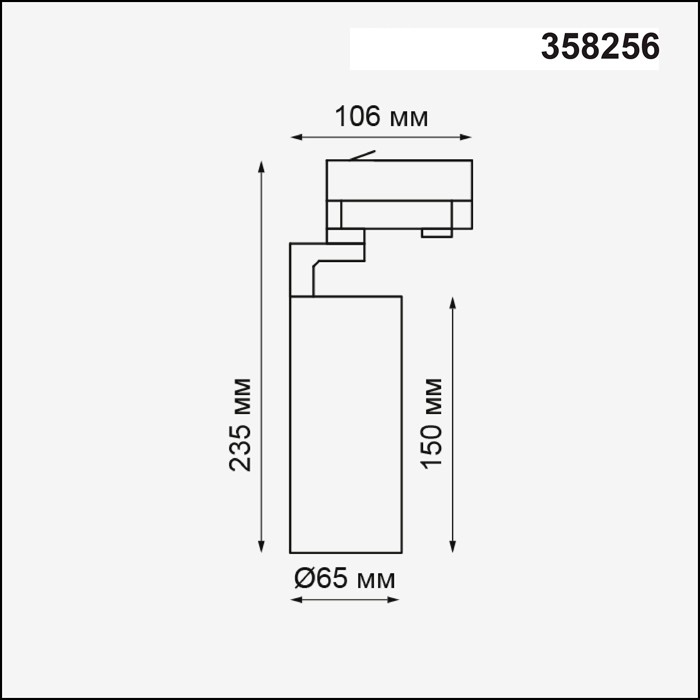 358256 NOVOTECH Трехфазный трековый светодиодный светильник HELIX 20W 4000K