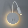 A8231AP-1WH ARTE LAMP Electra белое светодиодное бра для чтения, гибкая ножка, двойной свет, 2 выключателя, 9W, 3000K