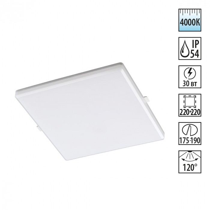 358682 NOVOTECH Светильник встраиваемый влагозащищенный PANDORA белый 30W, IP54, 4000K, квадрат 220х220мм