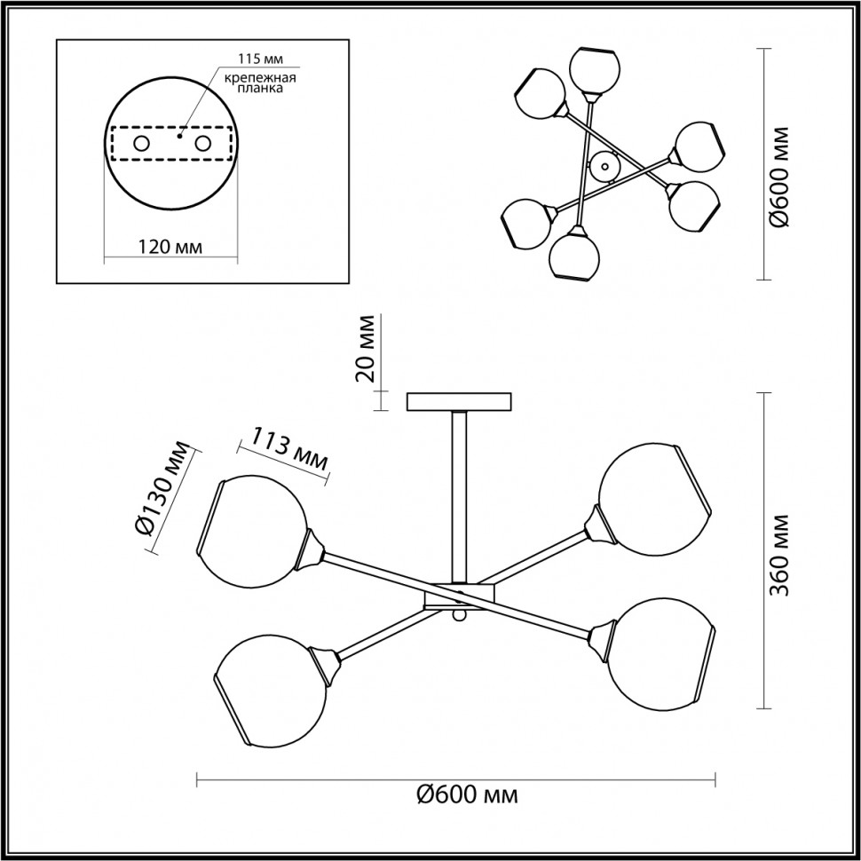 4530/6C LUMION Люстра потолочная на штанге SANDRA, Е27*6*60Вт
