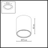 7138/12CL ODEON LIGHT HIGHTECH Черный накладной светодиодный светильник BRIM, 12W, 960Лм, 3000K/4000K/6000K, угол рассеивания 36°