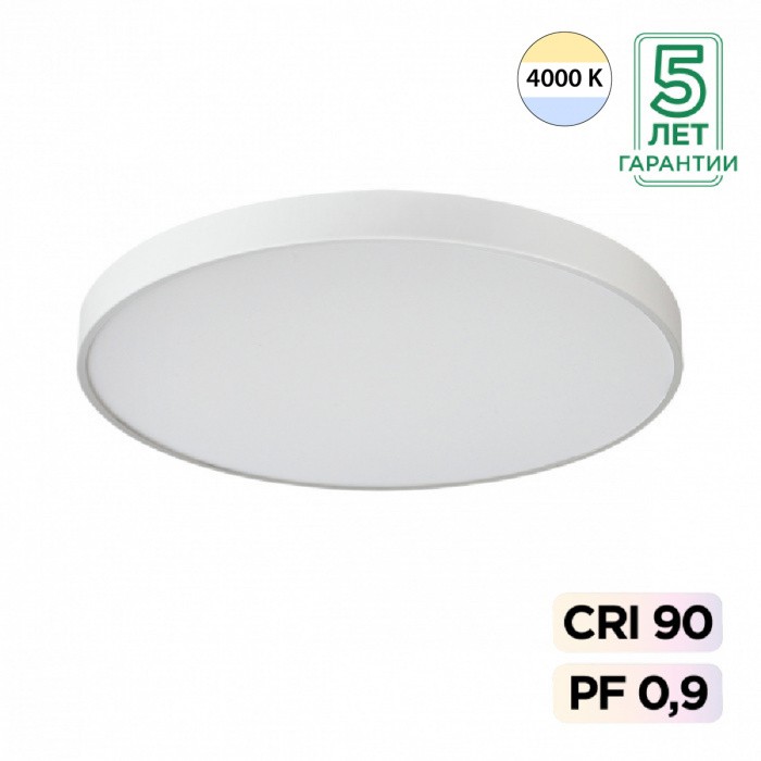 7757/92L SONEX MITRA Белый накладной/подвесной светодиодный светильник QUASAR - 2й свет LED (80W+12W) 4000K+4000K, металл/акрил, 80см диаметр