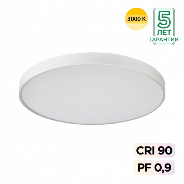 7755/92L SONEX MITRA Белый накладной/подвесной светодиодный светильник QUASAR - 2й свет LED (80W+12W) 3000K+3000K, металл/акрил, 80см диаметр