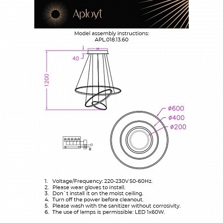 APL.018.13.60 APLOYT Janina подвесная светодиодная люстра 3 кольца, бронза, 60W, диаметр 60см