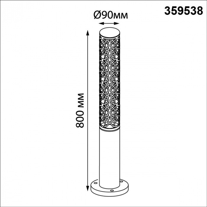 359538 NOVOTECH STREET NETZ черный ландшафтный светодиодный светильник IP65, 9W, 3000К, 80см