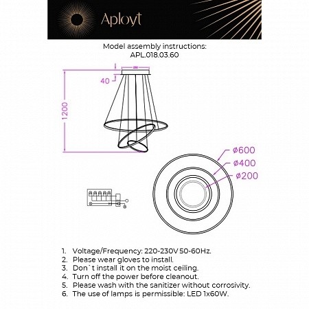 APL.018.03.60 APLOYT Janina подвесная светодиодная люстра 3 кольца, черная, 60W, диаметр 60см