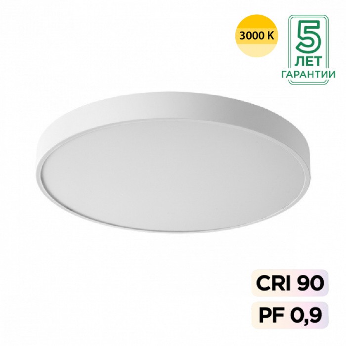 7755/70L SONEX MITRA Белый накладной/подвесной светодиодный светильник QUASAR - 2й свет LED (60W+10W) 3000K+3000K, металл/акрил, 60см диаметр